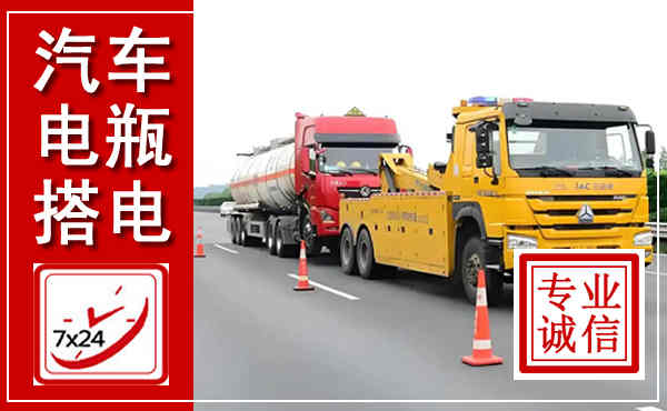 郫都吊车,汽车救援吊车电话