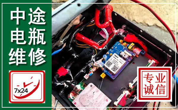 郫都汽车换电瓶,附近电瓶维修救援电话