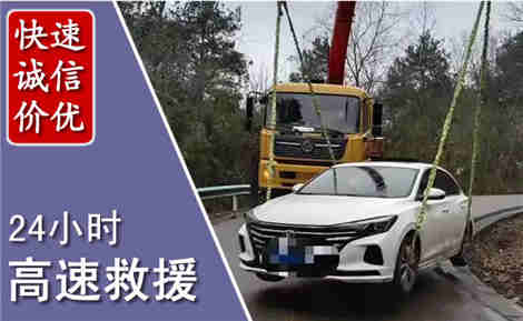 郫都高速公路救援场景与案例