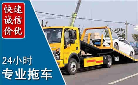郫都拖车救援场景与案例