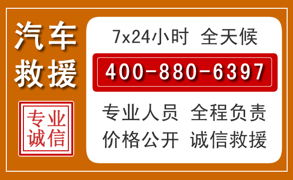 郫都夏季多雨季节,新能源汽车救援的五大注意事项