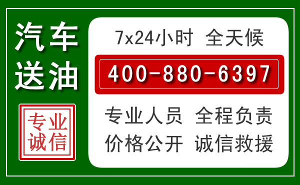 郫都拖车救援发展新趋势:北斗导航系统加持下的拖车救援特点