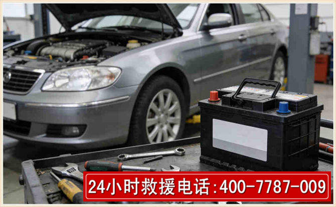 郫都 高温雨天汽车突然没电车辆无法正常行驶该如何处理呢
