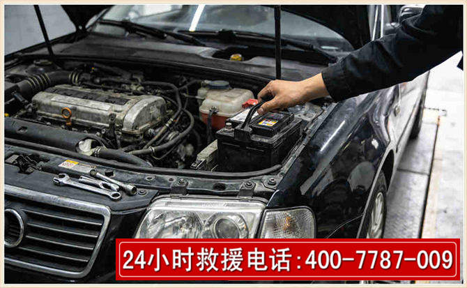 郫都汽车搭电